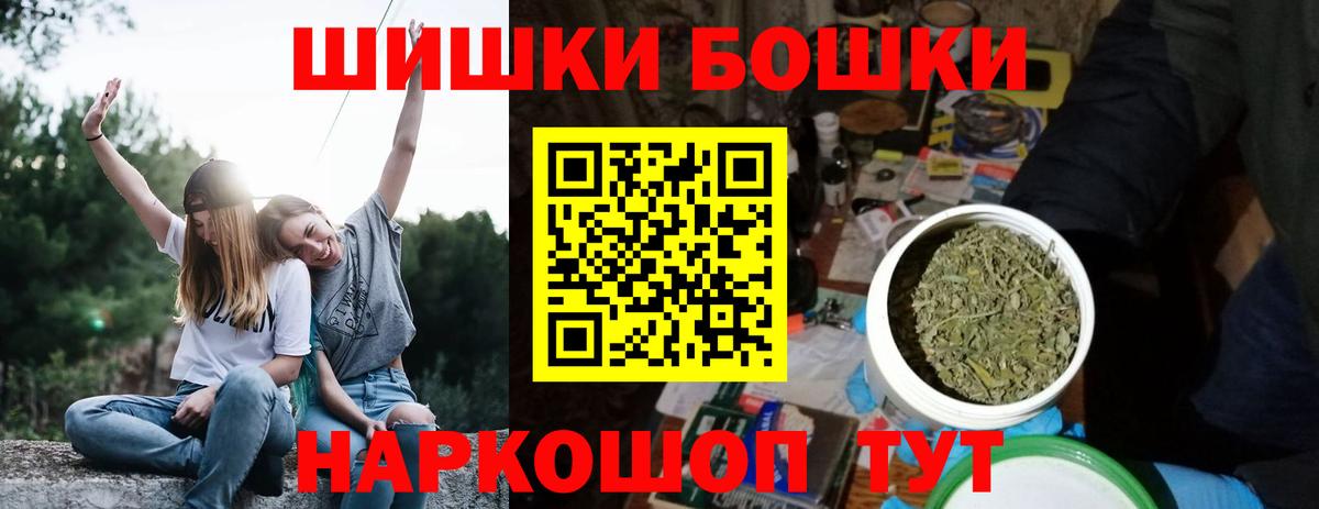 Шишки марихуана AK-47 Анжеро-Судженск