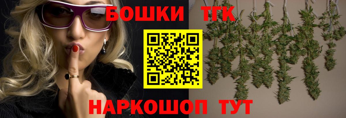 Анжеро-Судженск  Бошки марихуана марихуана  МАРИХУАНА VHQ  Каннабис OG Kush  Конопля LSD WEED  Вход с VPN 